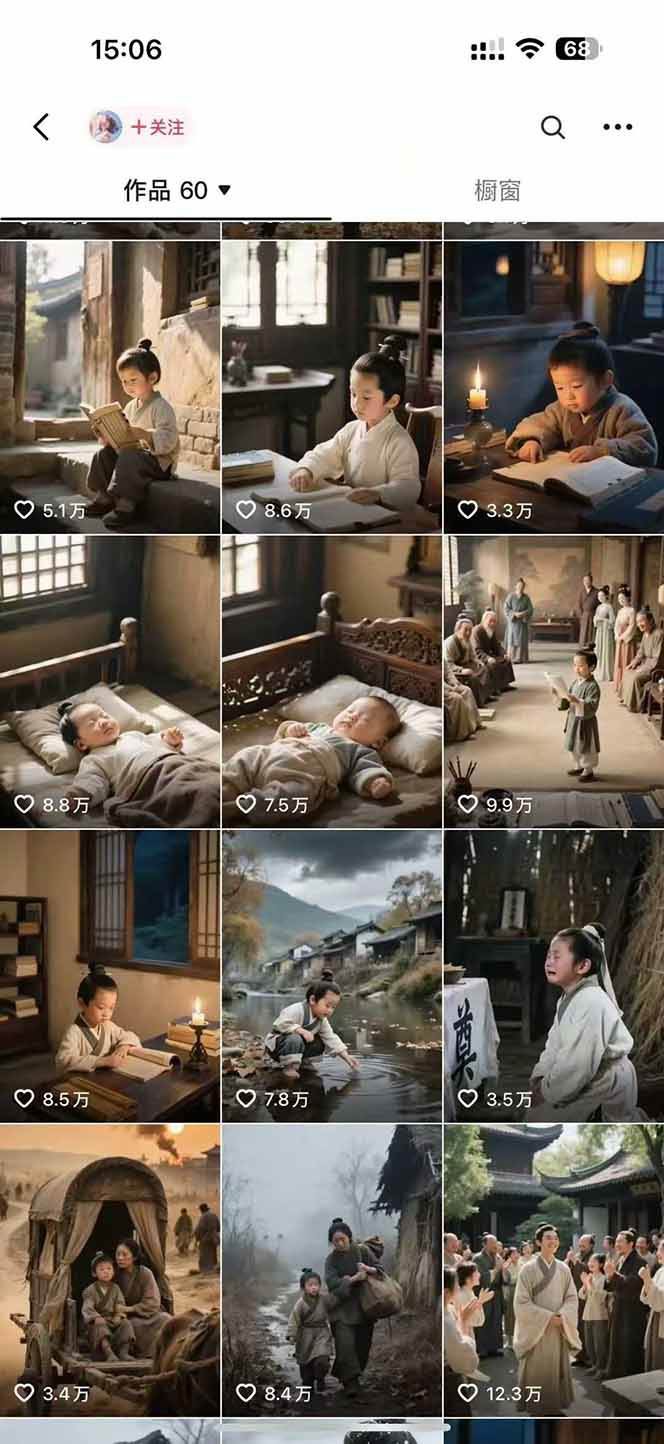 图片[4]-AI历史人物短视频创作，含IP打造、首尾帧无缝转场、智能体视频制作等核心教学内容-千寻创业网