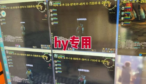 图片[2]-全自动游戏电脑挂G搬砖项目，日入1k+长期稳定收益【揭秘】-千寻创业网