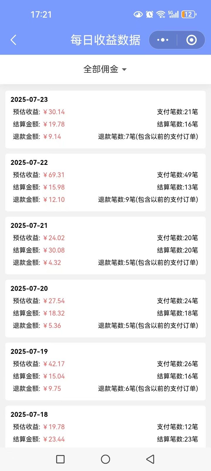 图片[2]-多多视频带货训练营1.0入门篇，全套系列教程持续更新，送给想要月入过万的你-千寻创业网