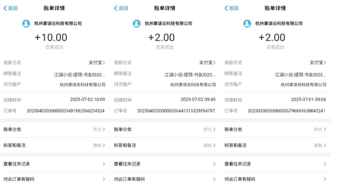 图片[2]-江湖小说掘金，单机日入10-20+，全自动软件操作，完全解放双手，矩阵放大收益无上限-千寻创业网