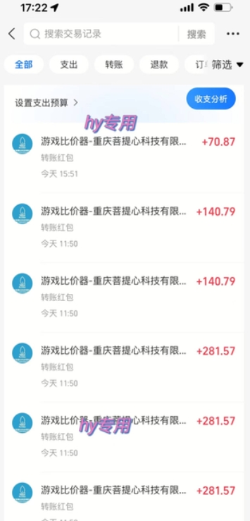 图片[2]-游戏全自动搬砖项目，副业项目首选，当天可见收益，日入1k，​长久稳定【揭秘】-千寻创业网