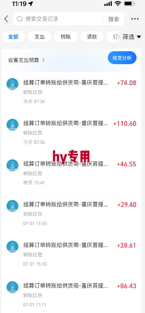 图片[2]-全自动游戏搬砖，每日轻松躺入1k+，长期变现暴利项目【揭秘】-千寻创业网