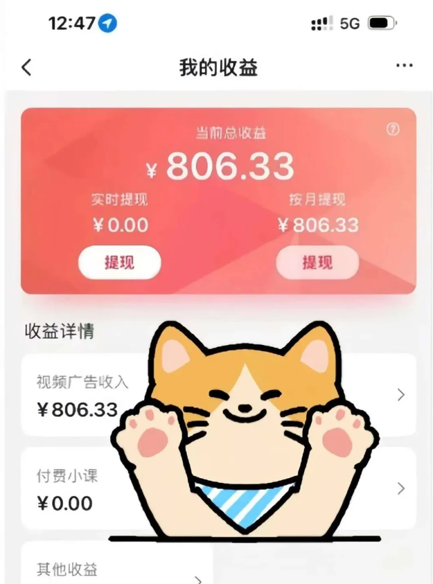 全自动刷视频挂机项目,工作室批量2天赚了836，新手能月入6000+（傻瓜化教程附工具）-千寻创业网