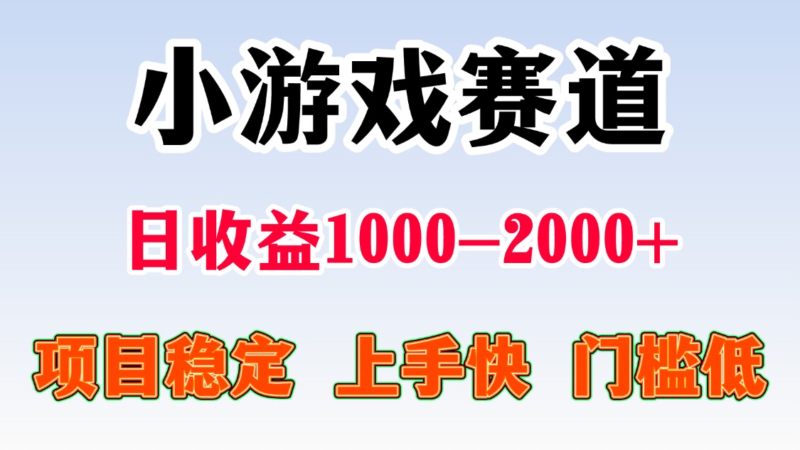 （15676期）一天收益1000-2000+ 稳定项目-千寻创业网