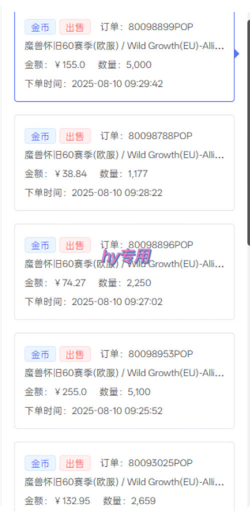 图片[2]-游戏全自动搬砖，日入1k，在家也能做的副业，无需人工操作-千寻创业网