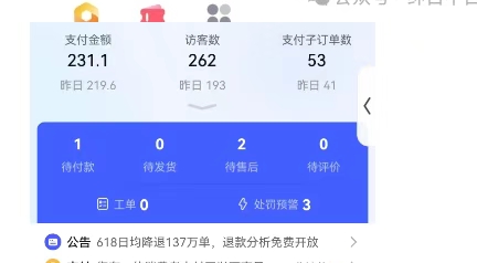 图片[3]-虚拟陪跑第二期，冷门优盘虚拟玩法，不违规，利润可观-千寻创业网