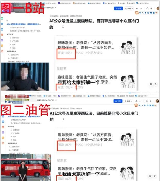 图片[3]-2025油管引流术，分享我是如何通过油管做引流的-千寻创业网
