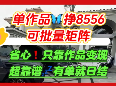 【肥肉项目】利用求知欲，做知乎日结拉新，单作品挣8556，可批量矩阵-千寻创业网