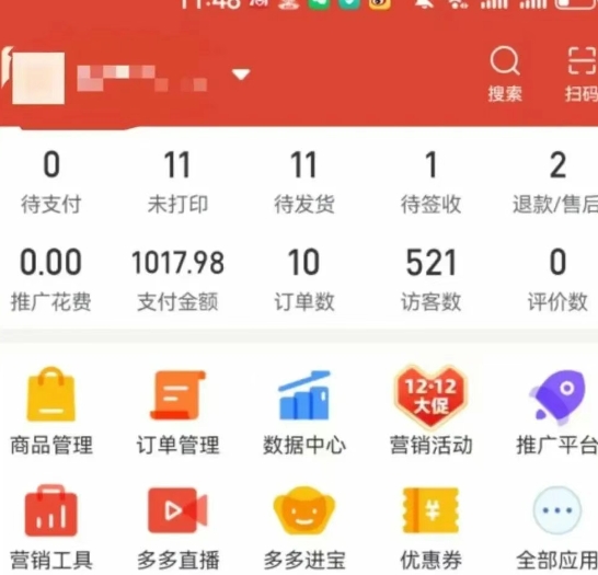 图片[5]-虚拟陪跑第二期，冷门优盘虚拟玩法，不违规，利润可观-千寻创业网