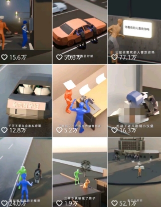 图片[2]-自制3D原创科普动画教程，动画还原事件，抖音最新热门赛道，可过伙伴计划-千寻创业网