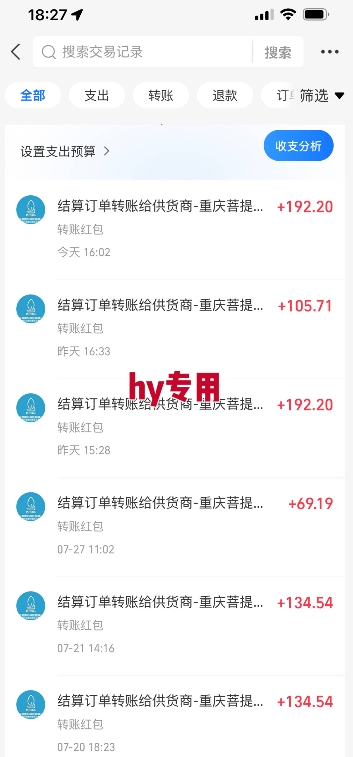图片[2]-热门游戏自动搬砖，项目操作简单，日均收益1k+，稳定运行2年【揭秘】-千寻创业网