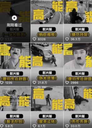 图片[2]-全网首发，卓别林复古视频制作教学，抖音全新赛道，可以进精选签独家，适合零基础新手操作-千寻创业网