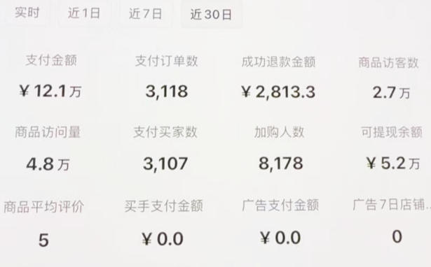图片[2]-小红书虚拟矩阵：软件批量发笔记，单店100款，3个店同时操作（共71节）-千寻创业网