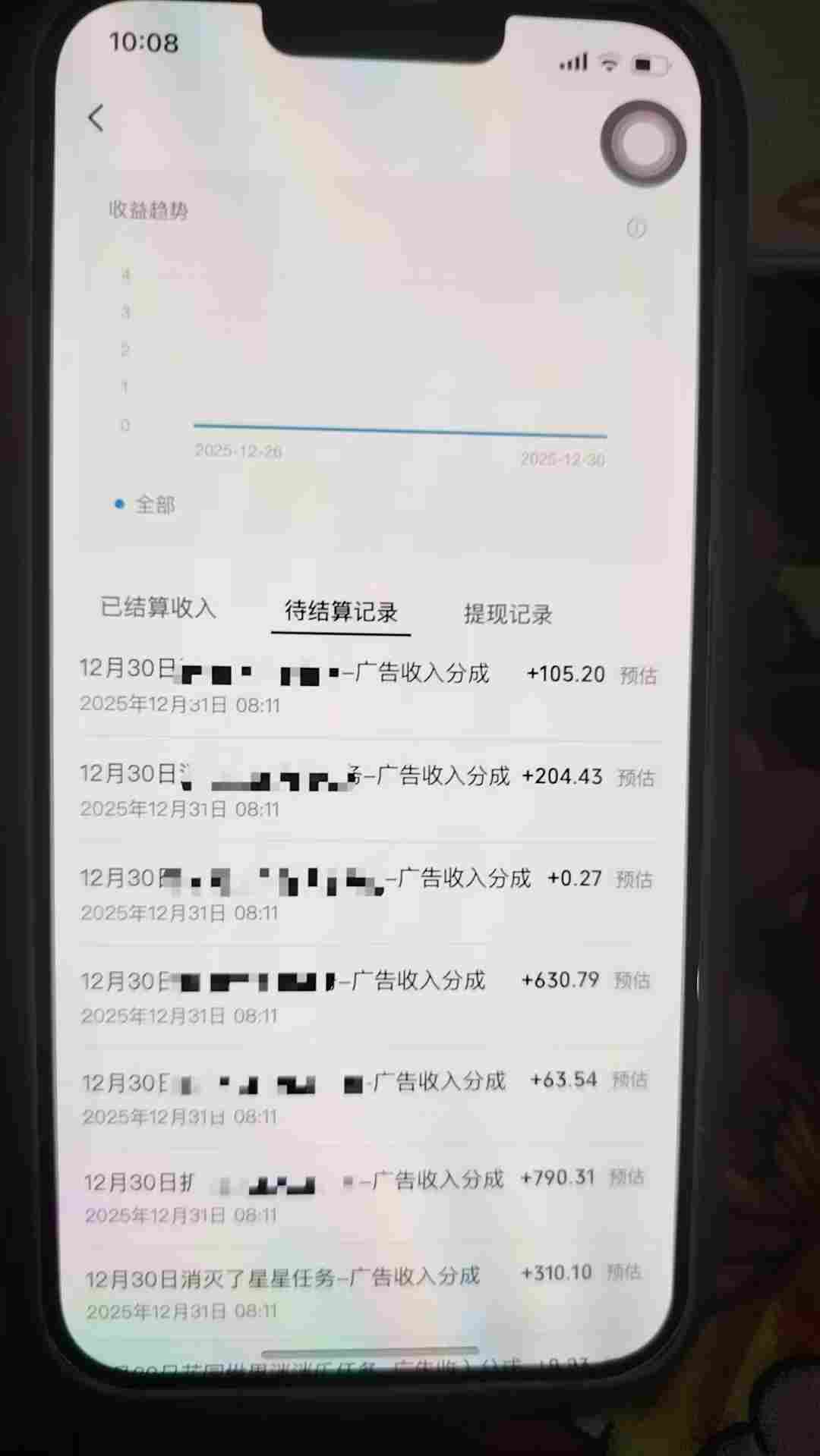 图片[2]-全网首发，视频号撸广告收益，无任何成本，每天操作1个小时即可，收益几十到几张-千寻创业网