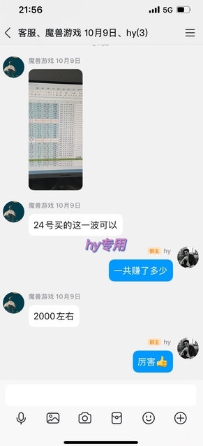 图片[2]-三款游戏全自动搬砖，日入1k，轻松简单，每日躺賺，副业项目首选【揭秘】-千寻创业网
