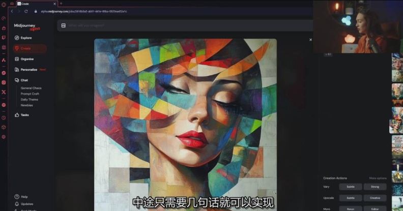 图片[3]-Midjourney生成式图像逐步指南：零基础也能懂的AI绘图教程-千寻创业网