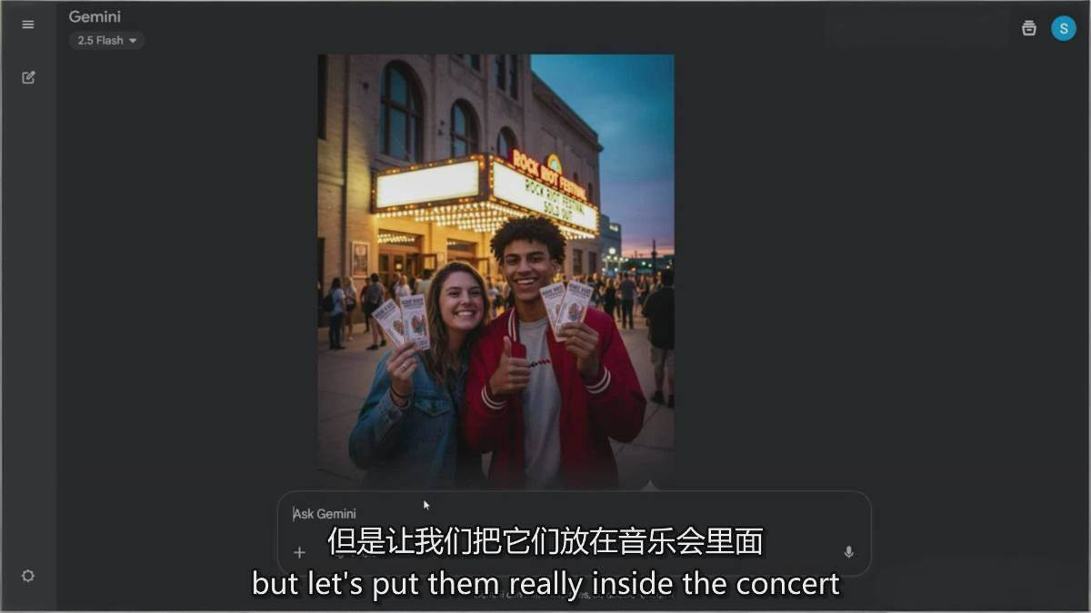 图片[7]-Google Nano Banana全能课：从入门到精通，AI照片编辑与创意设计全掌握-千寻创业网