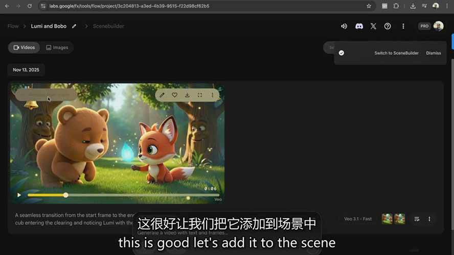 图片[7]-AI制作3D电影指南：Google Flow+ChatGPT实操，新手也能做连贯影片-千寻创业网