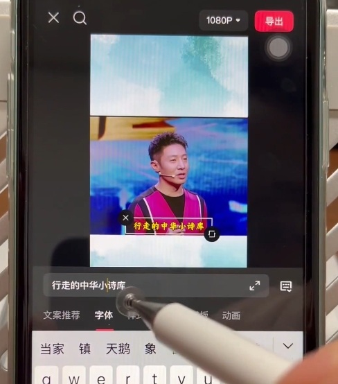 图片[2]-名人混剪视频案例实操，起号涨粉橱窗带货都可以-千寻创业网