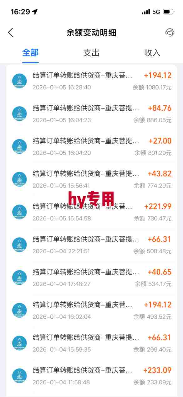 图片[3]-三款游戏全自动搬砖，日入1k，轻松简单，每日躺賺，副业项目首选【揭秘】-千寻创业网