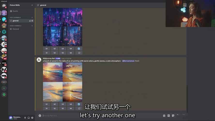 图片[6]-Midjourney AI图像创作课：提示词设计，风格探索，零基础掌握AI绘画核心技能-千寻创业网