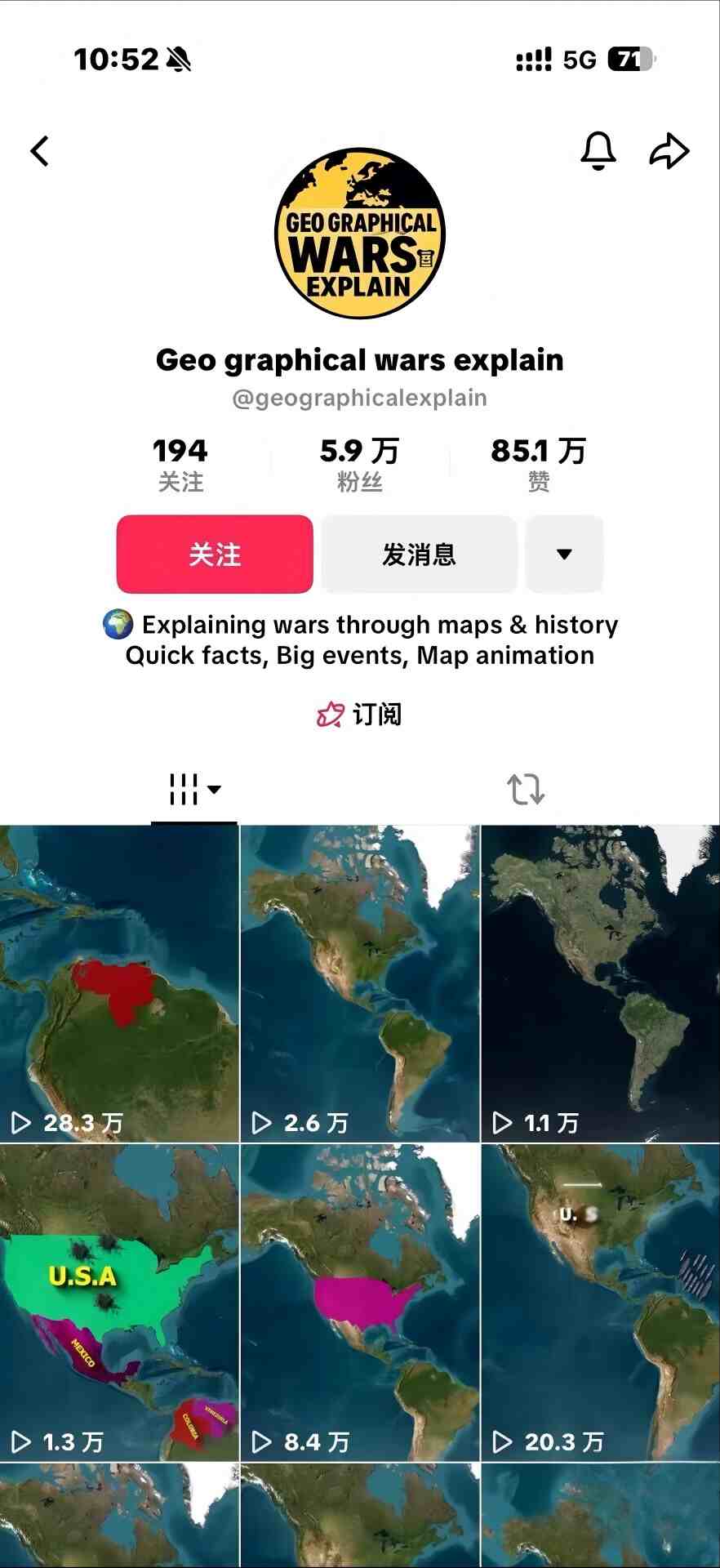 图片[2]-某大佬3D地图科普动画视频制作教学，适合做国内视频平台或者TK中视频、油管账号，賺美金-千寻创业网