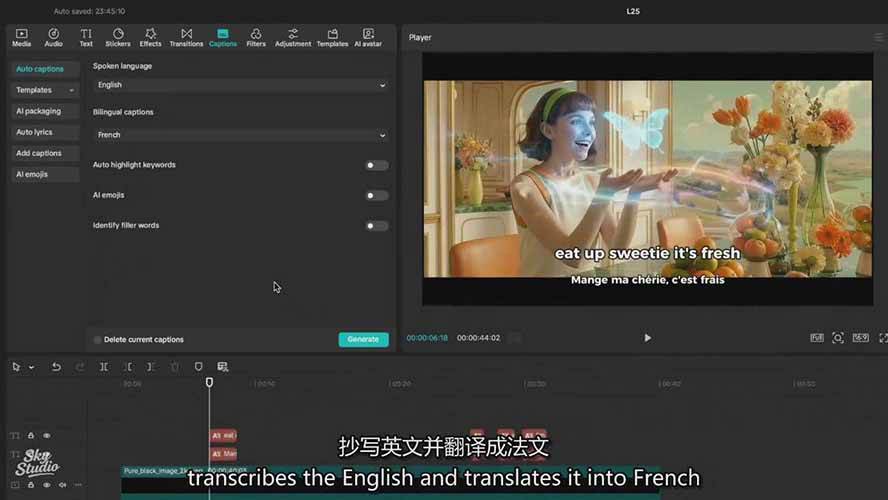 图片[8]-AI影视制作课：从剧本分镜到剪辑包装，用AI打造电影感视频作品-千寻创业网