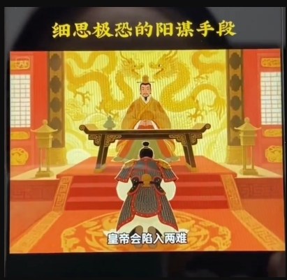 图片[2]-AI古风阳谋短视频教程，蓝海项目，可以涨粉橱窗卖书分成计划等-千寻创业网