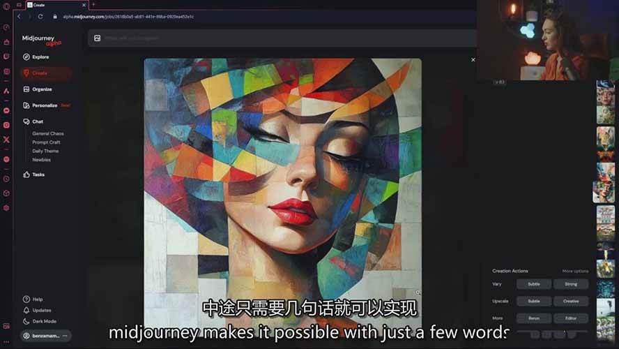 图片[5]-Midjourney AI图像创作课：提示词设计，风格探索，零基础掌握AI绘画核心技能-千寻创业网