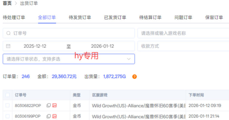 图片[2]-三款老游戏全自动挖金：全自动无需人工操作，不用懂游戏，每天轻松日入1k【揭秘】-千寻创业网