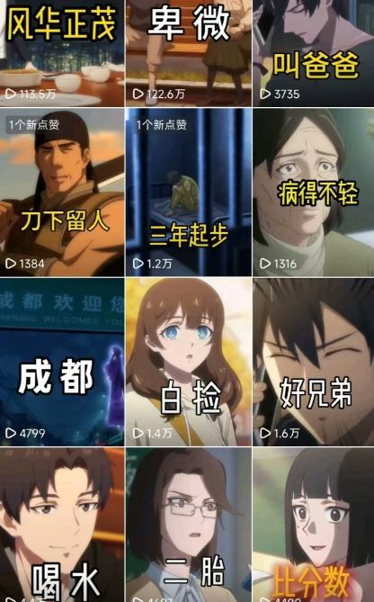 图片[2]-26年某大佬最新Ai漫剧陪跑课程，普通人从零开始做AI漫剧，副业月入2W+-千寻创业网