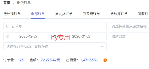 图片[2]-全自动游戏搬砖，日入1k+，长久玩法，矩阵复制，越做越賺【揭秘】-千寻创业网