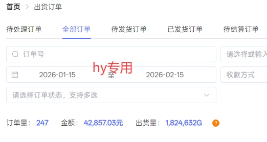 图片[2]-三款游戏全自动搬砖独家首发，日入1K，全自动无需人工操作，长期稳定的副业项目【揭秘】-千寻创业网