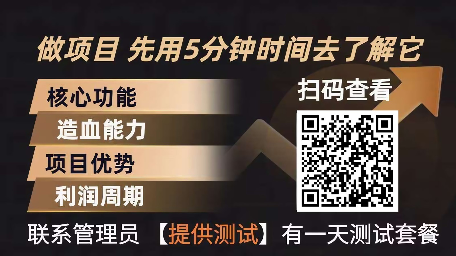 青创助手0门槛副业!每天手机挂机4小时日赚300+!无套路!-千寻创业网