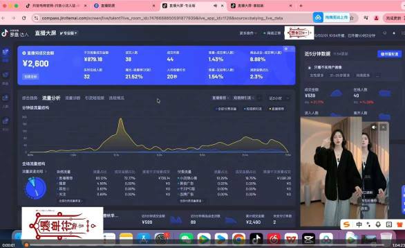 图片[2]-抖音直播打号起号实时录屏，全程4小时起号操作，毫无保留-千寻创业网