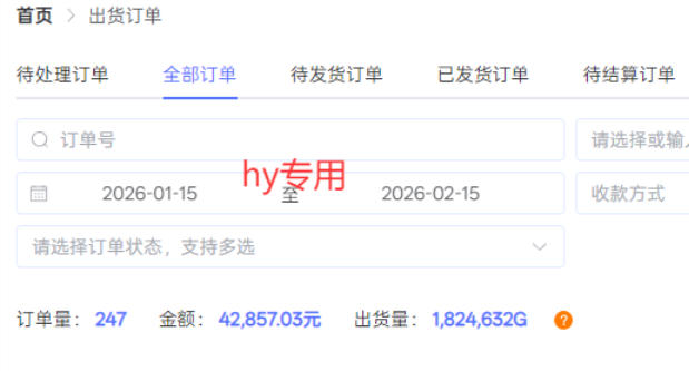 图片[2]-重磅独家首发，三款游戏全自动搬砖掘金，日入10张，可矩阵操作，小白也能轻松上手【揭秘】-千寻创业网