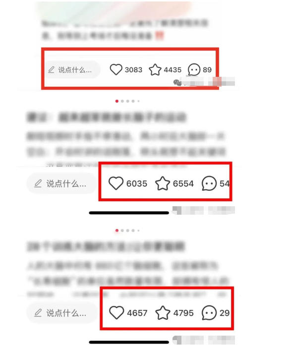 图片[2]-小红书获客实战宝典，带你从小红书平台稳定获客，轻松引流到微信私域-千寻创业网