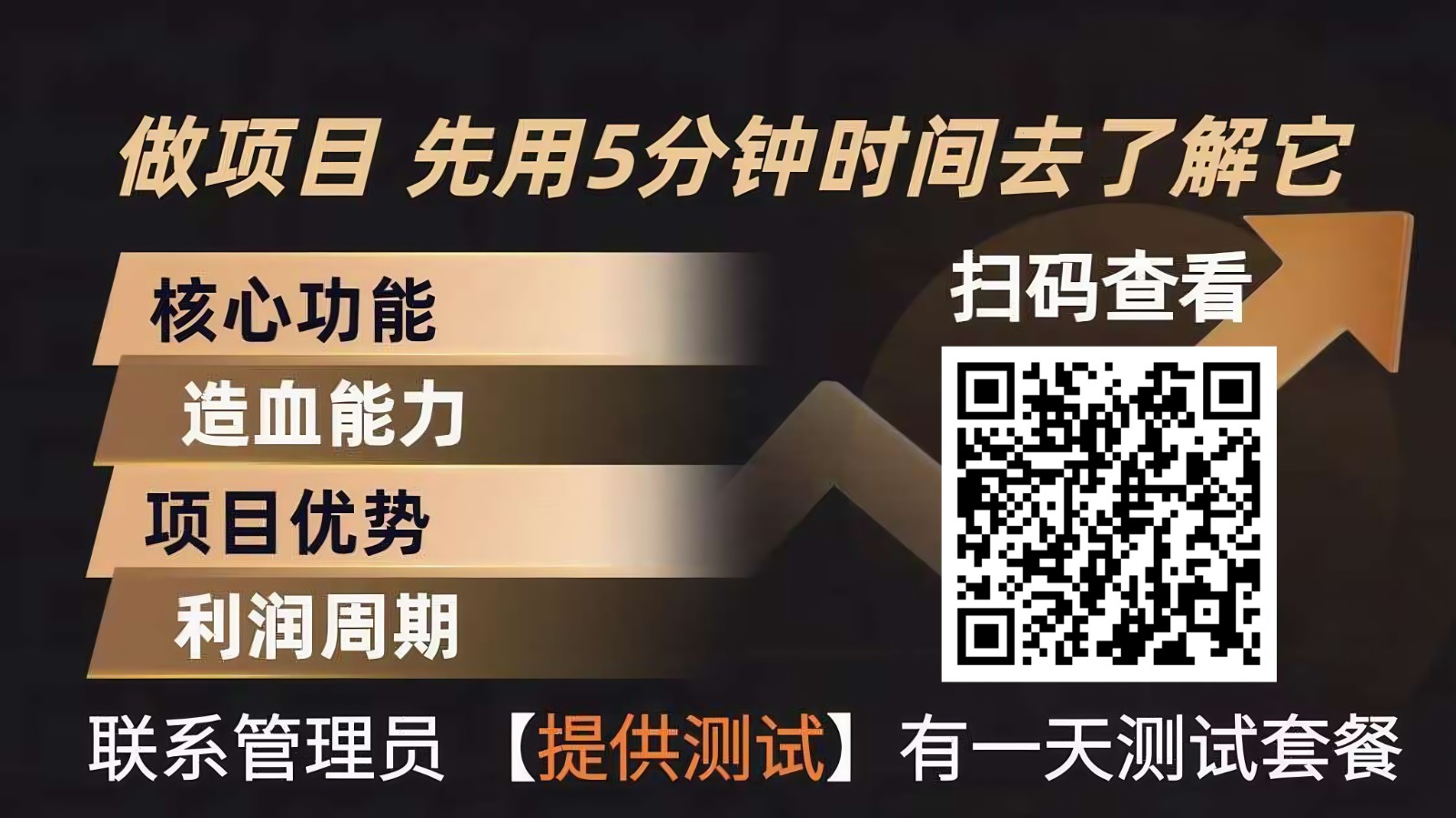 青创助手0门槛副业！每天手机挂机4小时日赚300+！无套路！-千寻创业网