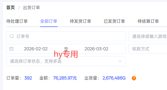 图片[2]-三款游戏全自动搬砖，日收益千元，无人值守，小白也能做！-千寻创业网