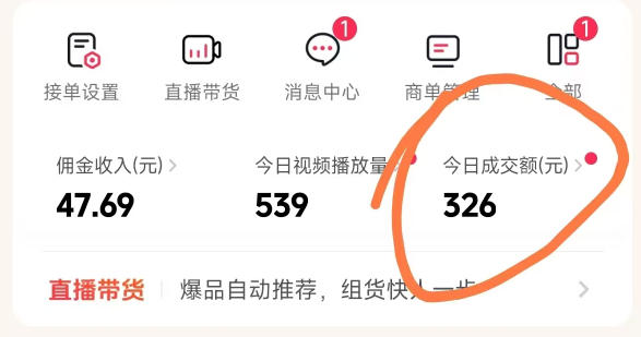 图片[3]-26年最新抖音团购项目教学，0门槛，最快3天出单，单号月稳定收益2-3k-千寻创业网
