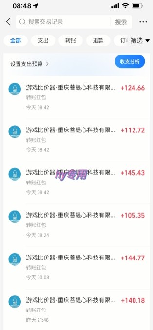 图片[2]-三款游戏全自动搬砖，日入10张，稳定运行三年，小白也能做【揭秘】-千寻创业网