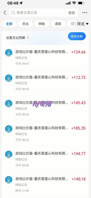 图片[2]-三款游戏24小时全自动打金，日入1k+，长期稳定，绿色稳定【揭秘】-千寻创业网