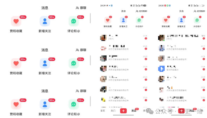 图片[2]-小红书线索获客实战课，AI工作流自动化+矩阵+搜索流量霸屏，拉爆客资-千寻创业网