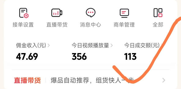 图片[2]-26年最新抖音团购项目教学，0门槛，最快3天出单，单号月稳定收益2-3k-千寻创业网