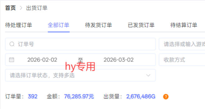图片[2]-三款游戏全自动搬砖玩法，收益稳定月入1W，支持多号矩阵批量放大，零经验小白也可以操作【揭秘】-千寻创业网