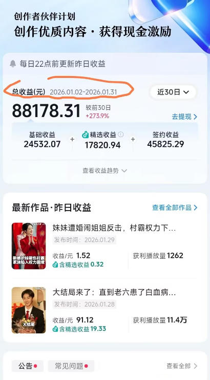 图片[2]-抖音百万粉丝博主的影视解说实战课，精选独家解说教学，条条精选，一部手机就可以做-千寻创业网