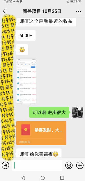 图片[2]-全自动游戏搬砖实战项目，日入1k+，靠谱稳定，多机矩阵收益翻倍【揭秘】-千寻创业网