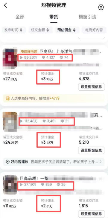 图片[3]-AI服装图文带货教学，2026年3月最新课程和技术，人人都可做带货达人，收益可观好变现-千寻创业网