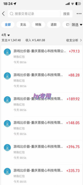 图片[3]-全自动游戏搬砖实战项目，日入1k+，靠谱稳定，多机矩阵收益翻倍【揭秘】-千寻创业网