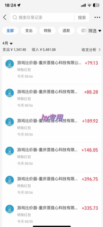 图片[2]-全自动游戏搬砖项目，无需人工操作，日入1k+，0基础也能学，可矩阵放大操作【揭秘】-千寻创业网
